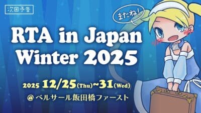 RTA in Japan