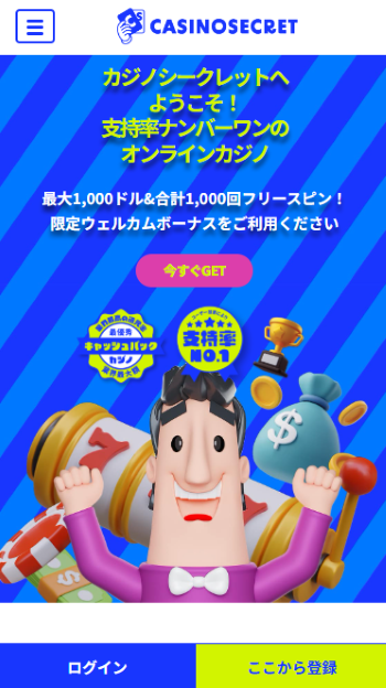 初回入金ボーナス | オンラインカジノ 初回入金ボーナス【2026 】