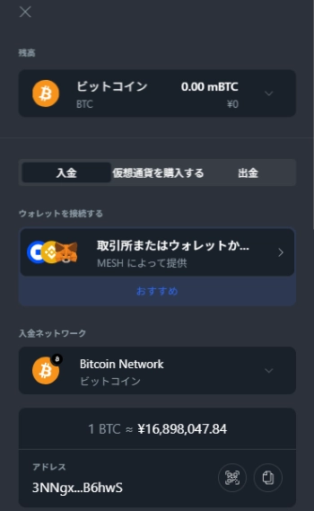 ブックメーカー 競馬 控除率