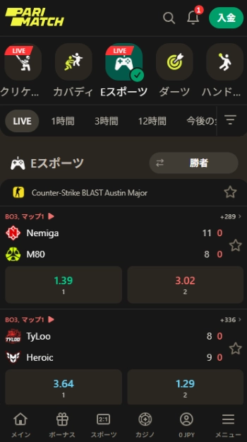 ブックブックメーカー Eスポーツ 日本