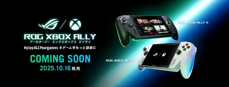 ROG-TGS2025-Event