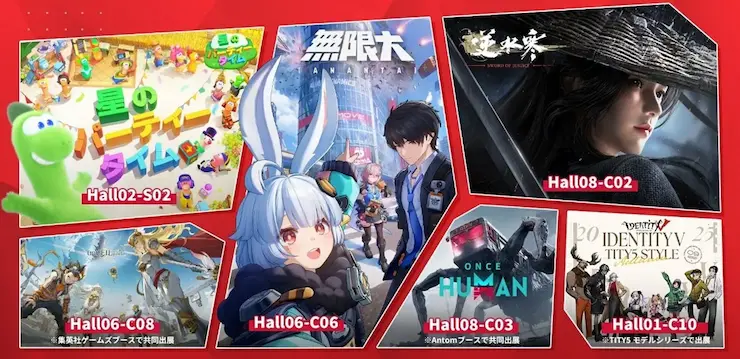 NetEase Gamesの展示内容