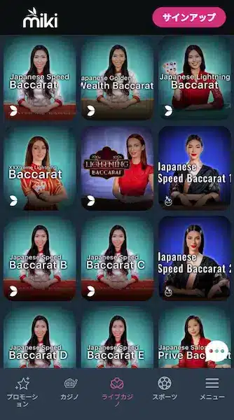 オンラインバカラ 【 おすすめ2025 】オンラインカジノ バカラ