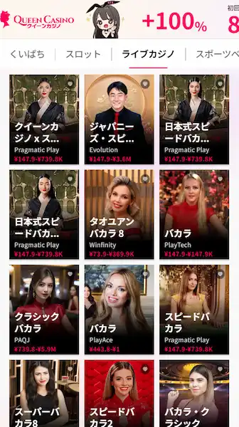 オンラインカジノロジック法バカラ オンラインカジノロジック法バカラ