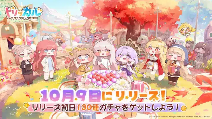 トリッカル・もちもちほっペ大作戦」が堅調な推移 三度目のサービス