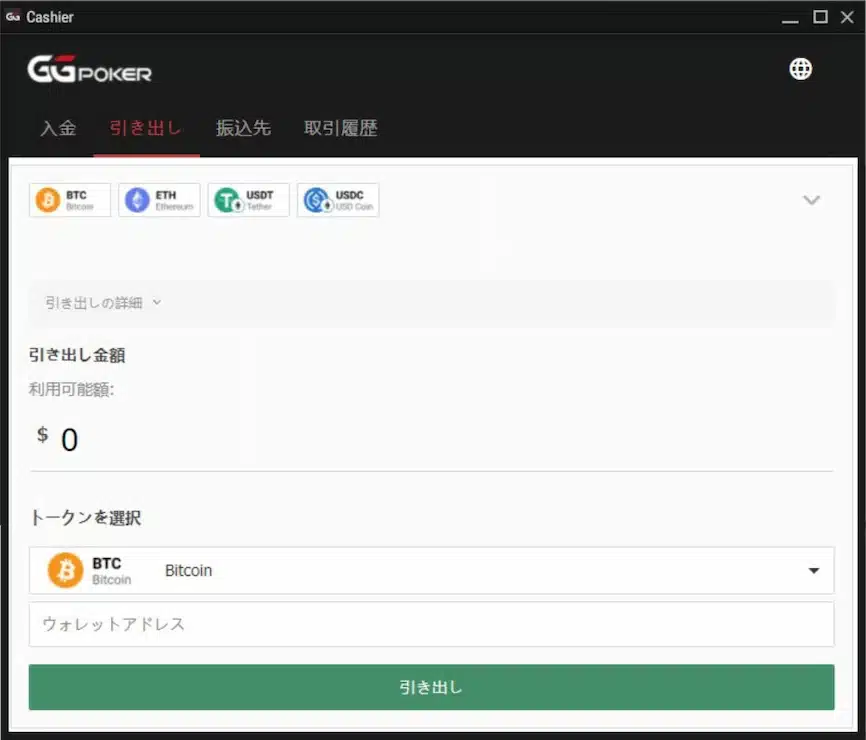 オンライン ポーカー 税金