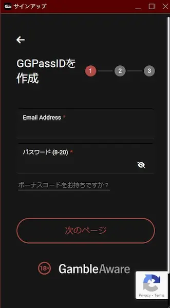 オンラインポーカー サイト