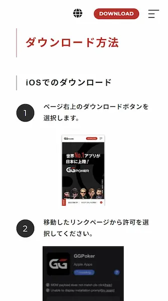 ポーカーアプリ おすすめ