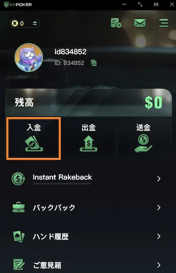 ポーカーアプリ 練習