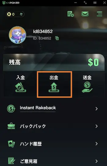 ポーカー アプリ リアルマネー プレイ