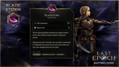 ラストエポック　シーズン4 ローグ