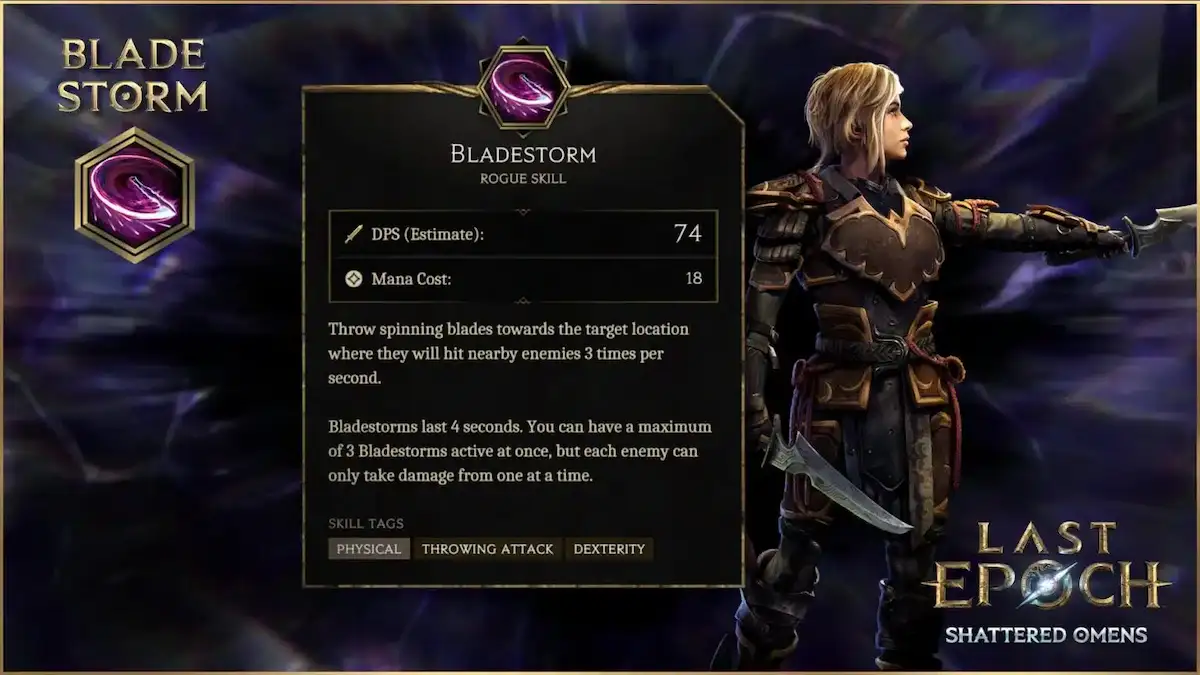 ラストエポック　シーズン4 ローグ