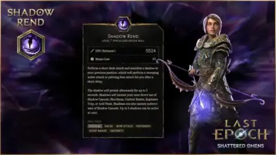 ラストエポック シーズン4 ビルド