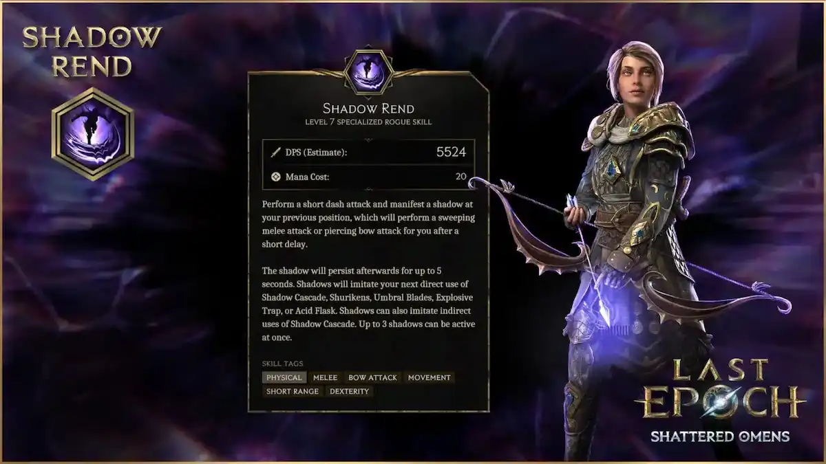 ラストエポック シーズン4 ビルド