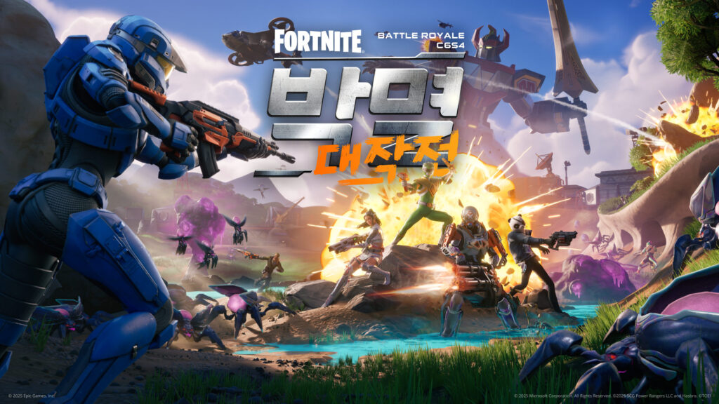 다양한 캐릭터들이 외계 벌레 무리와 교전하는 모습.