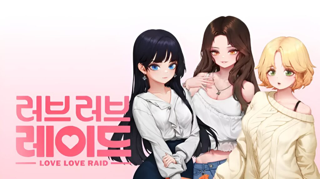 게임 러브러브 레이드 포스터