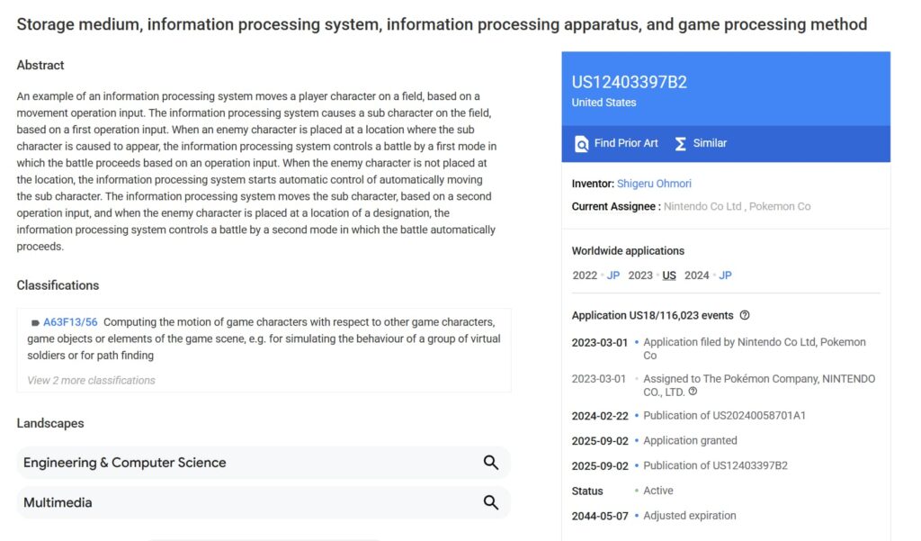 닌텐도 미국 특허 제12,403,397호 이미지