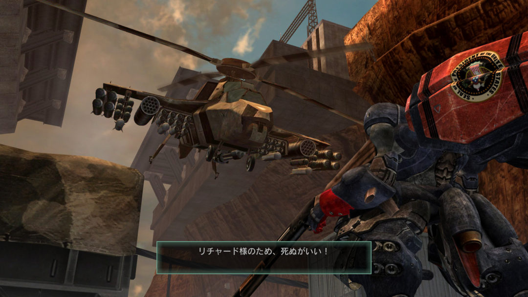 Metal Wolf Chaos Skewers the Fighting President Trope and America Itself