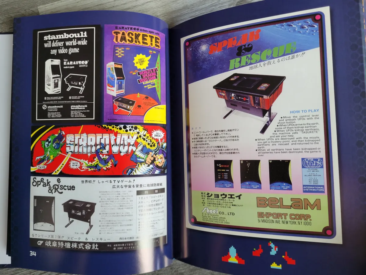 The History of Sunsoft Volume 1 book review Stefan Gancer Press Run Limited Run Games Stratovox Speak & Rescue origins context canceled games new screenshots info
