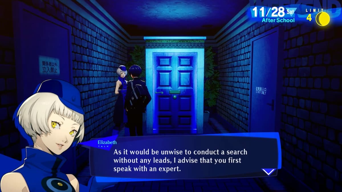 How to Get Oden Juice in Persona 3 Reload