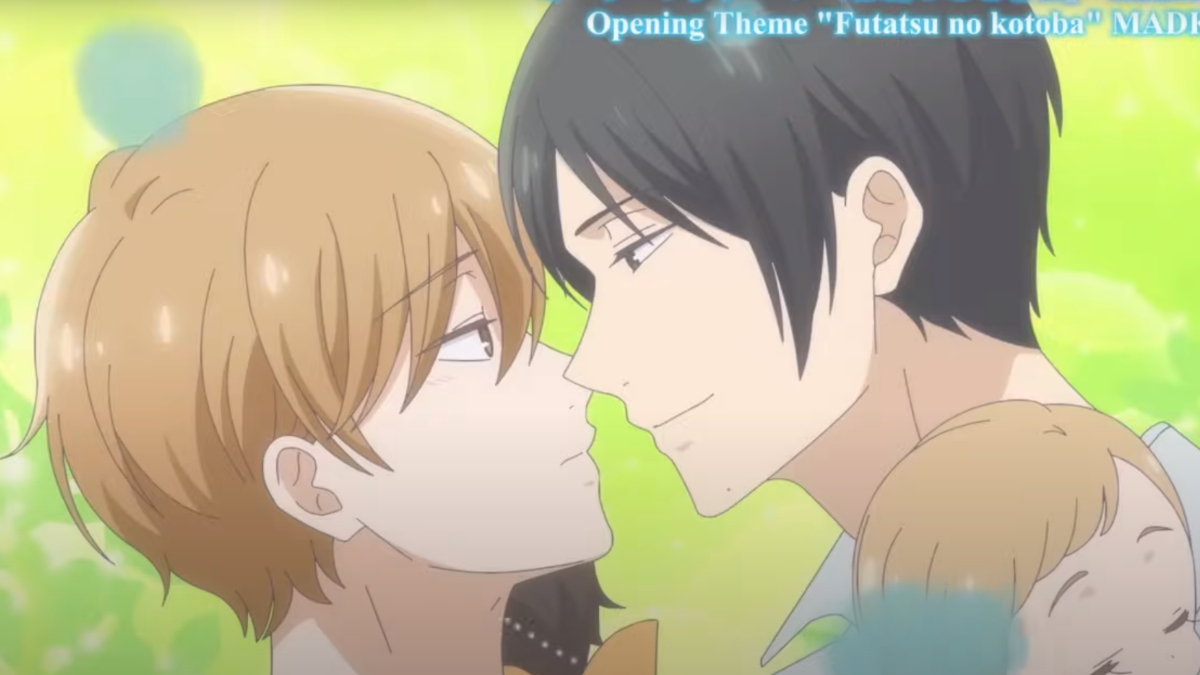 Tadaima Okaeri Masaki and Hiromu