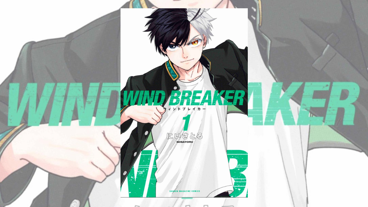 Where to Read the Wind Breaker Manga Online