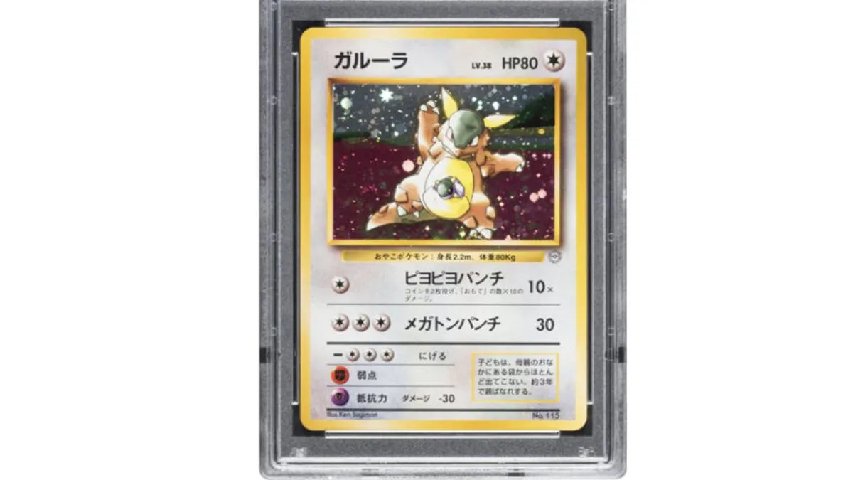 Image of the graded Family Event Trophy Kangaskhan Pokemon card