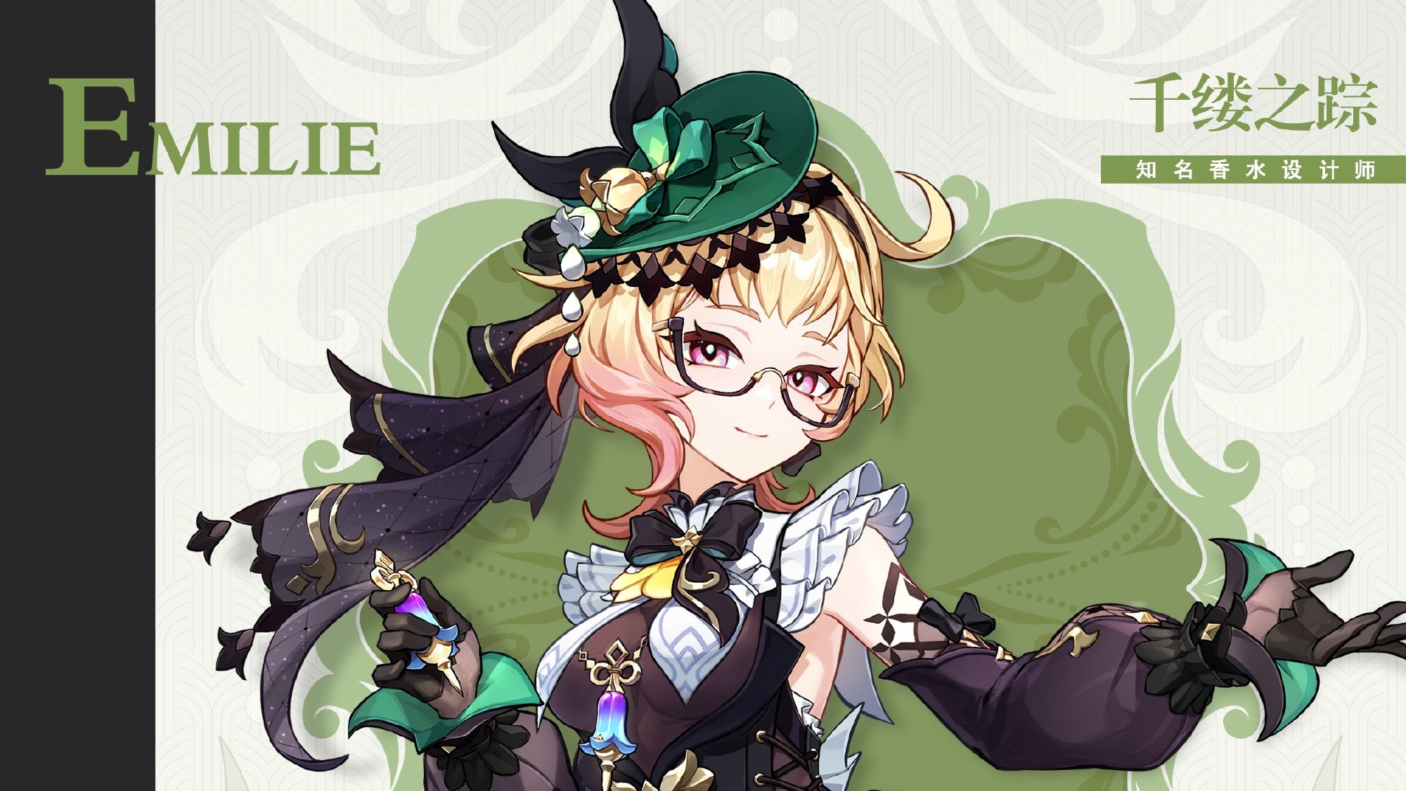 Best Emilie Build in Genshin Impact