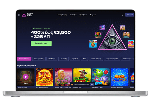 god of wins EscapistMagazine 600x390