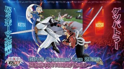 ketsu battler esport