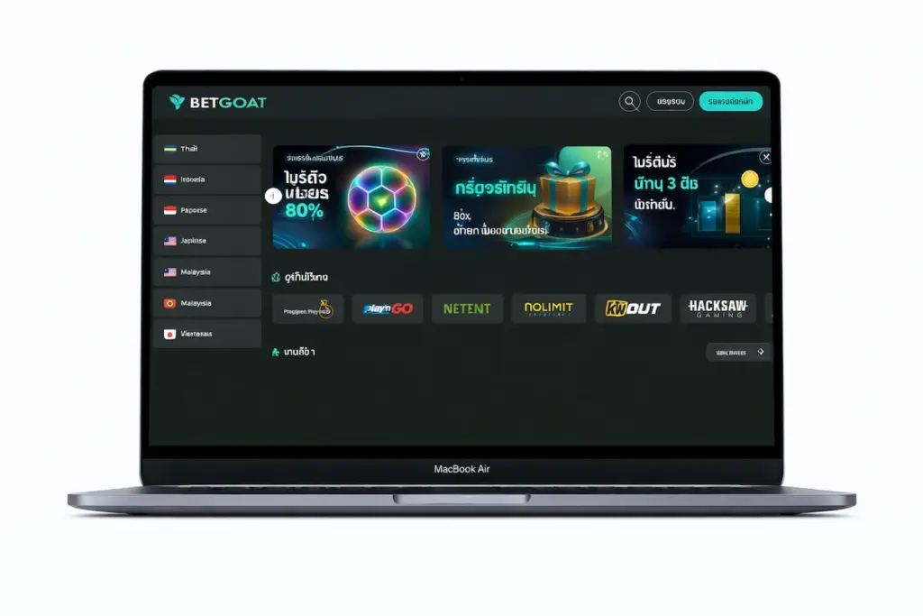 Betgoat - Platform Betting Bola Berorientasikan Pemain