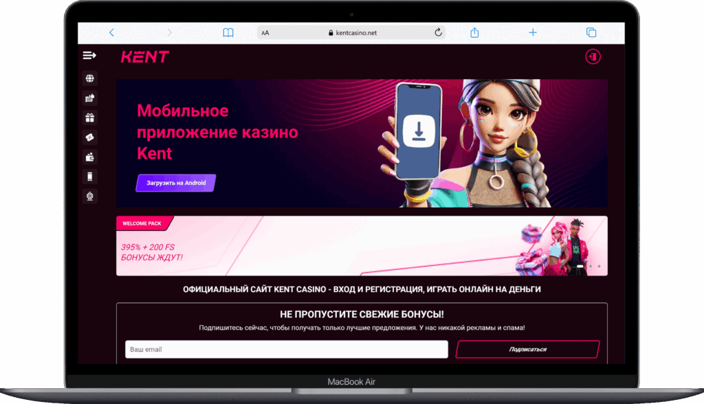 Главная страница казино онлайн Kent Casino