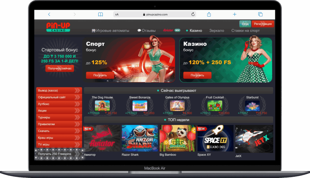 Главная страница казино онлайн Pin-Up Casino