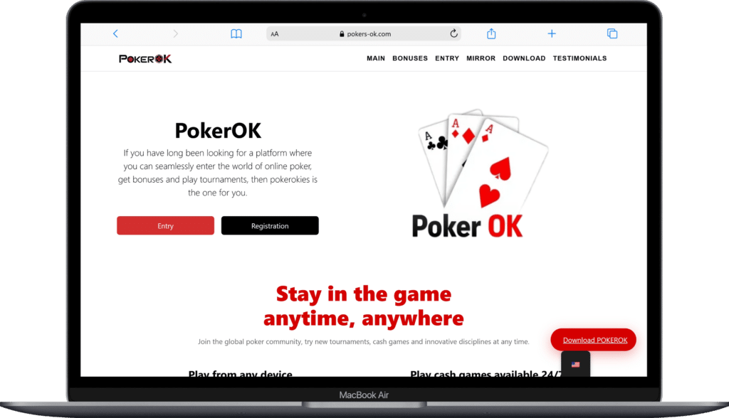 Главная страница покер-рума PokerOK