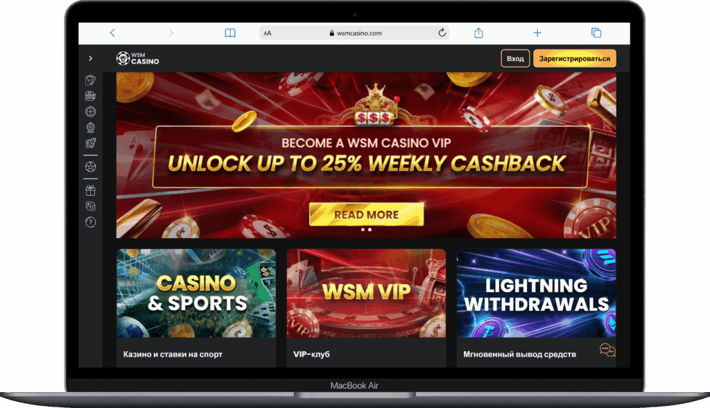 Казино на деньги WSM Casino