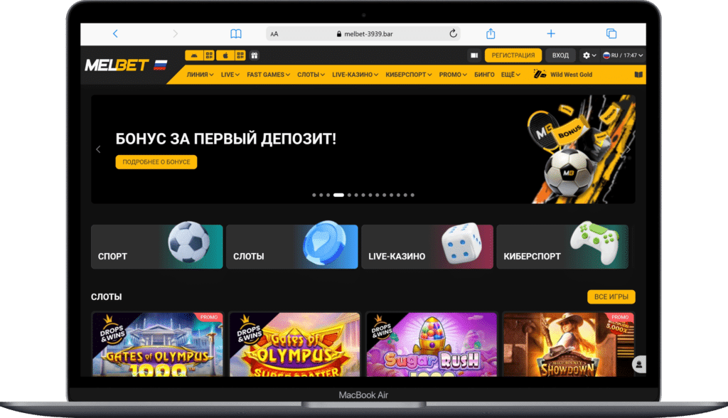 Главная страница БК Melbet