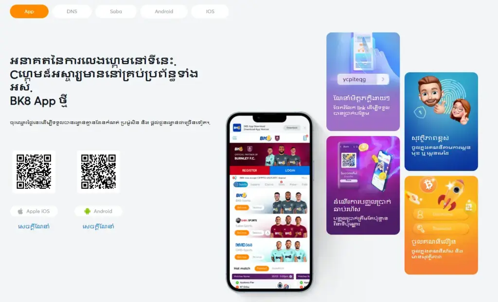 Mobile Apps - Download APK BK8