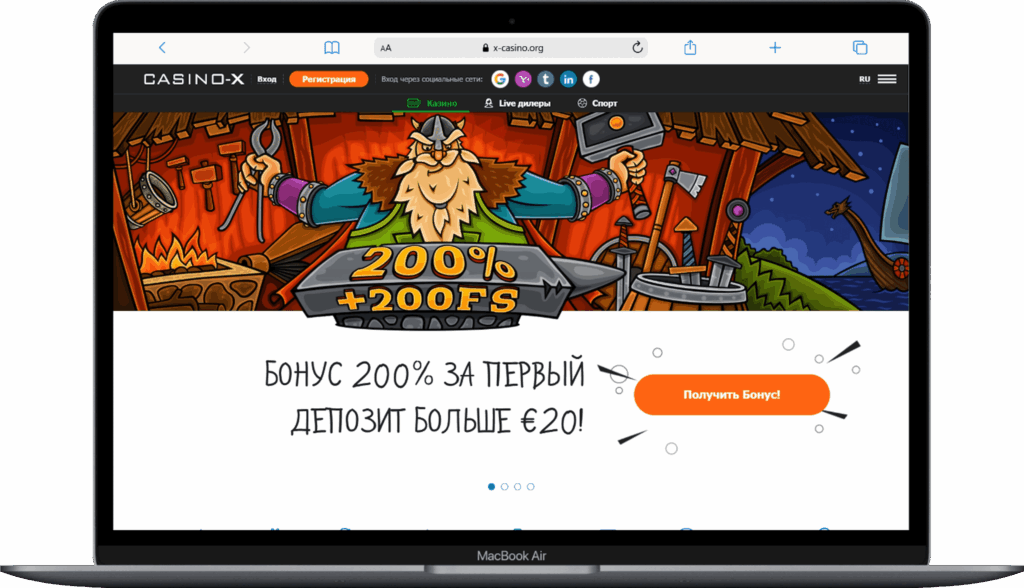 Зарубежное онлайн-казино Casino-X