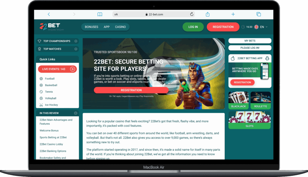 Букмекерская контора без верификации 22Bet