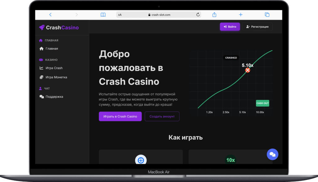 Казино в Telegram Crashcasino