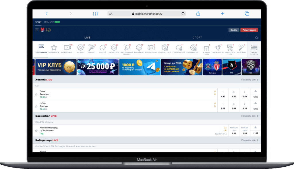 Страница БК со ставками на бокс Marathonbet