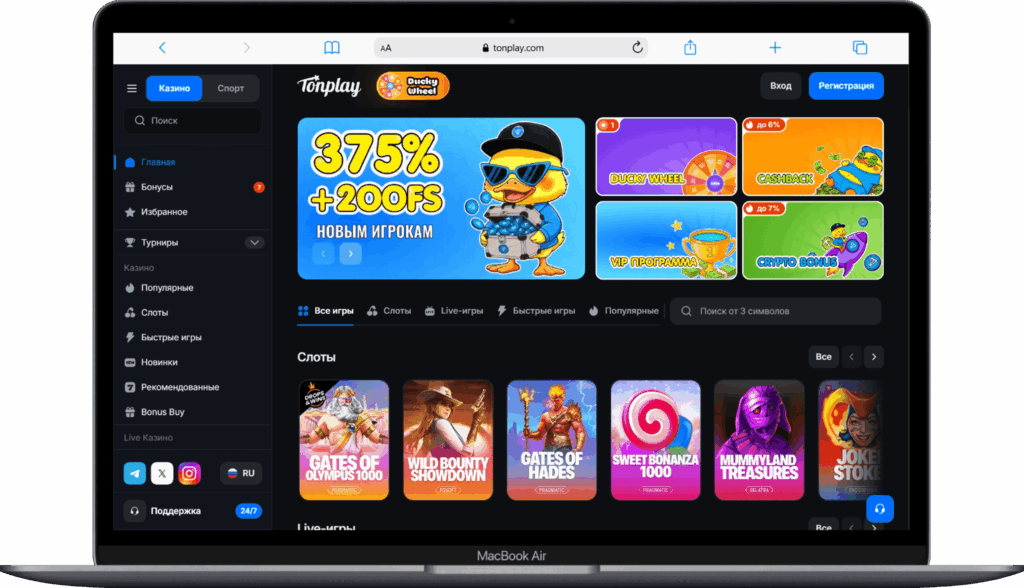 Казино в Telegram TonPlay