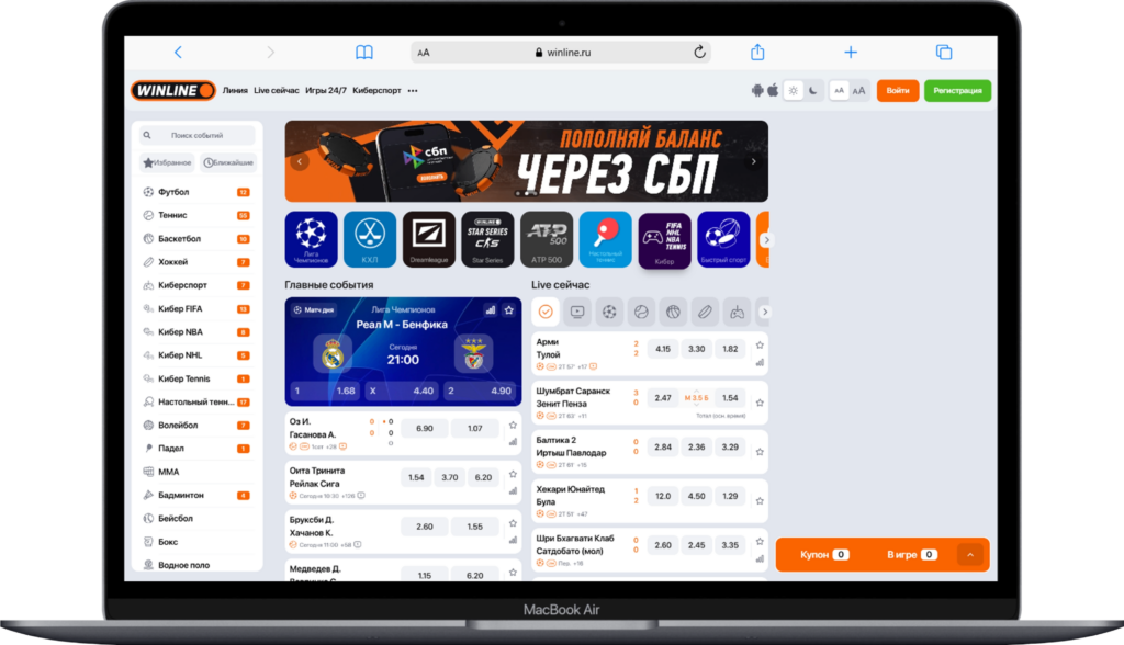 Страница БК для ставок на хоккей Winline
