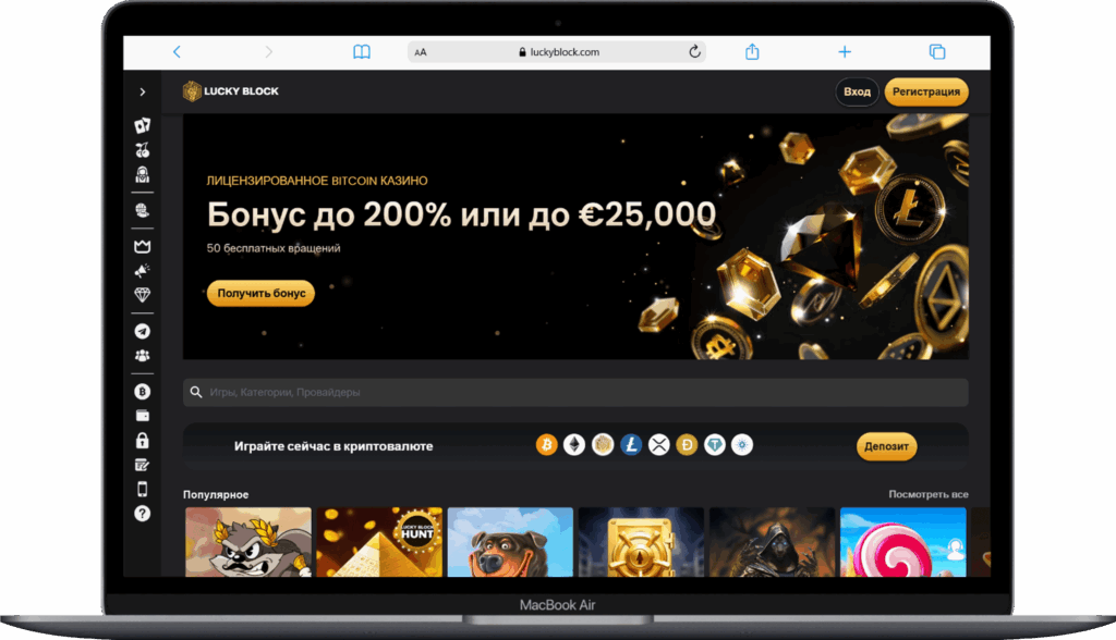Крипто казино Lucky Block