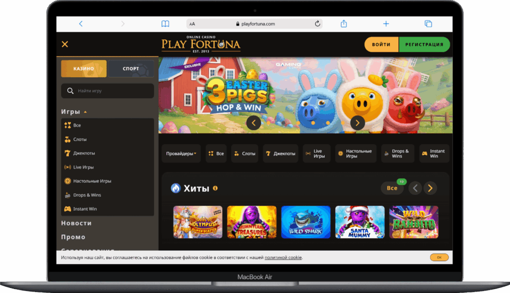 Мобильное онлайн-казино Play Fortuna