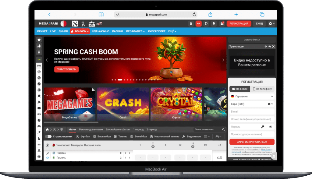 Зарубежное онлайн-казино Megapari