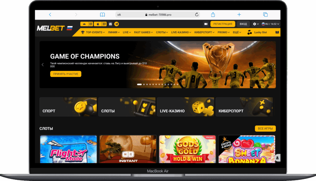 Ставки на спорт без паспорта в БК  Melbet